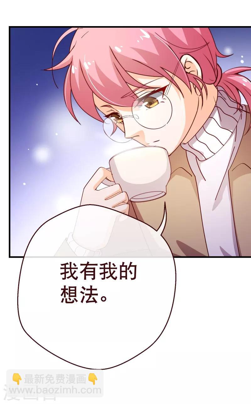 第2季47话 再会-第174话