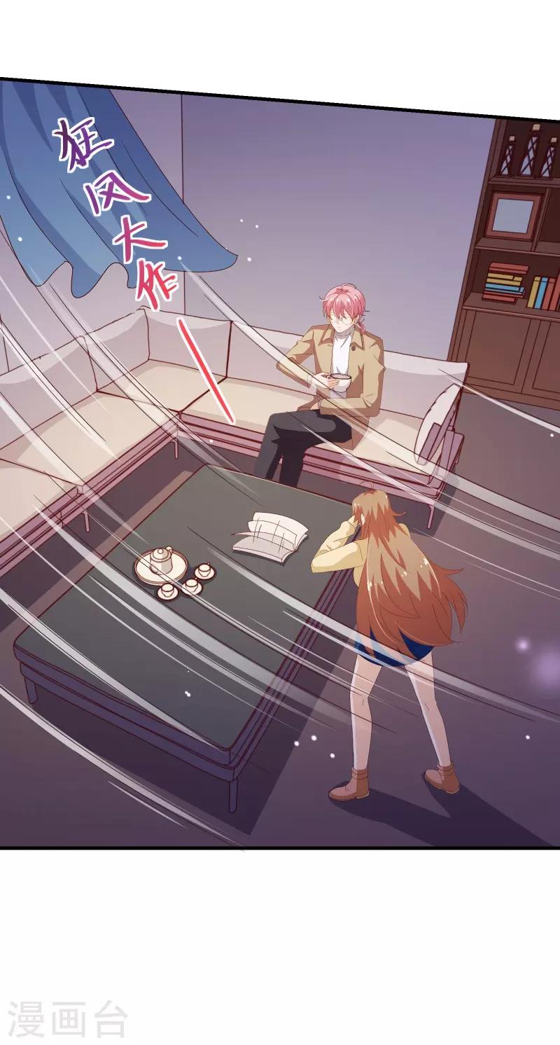 第2季47话 再会-第174话