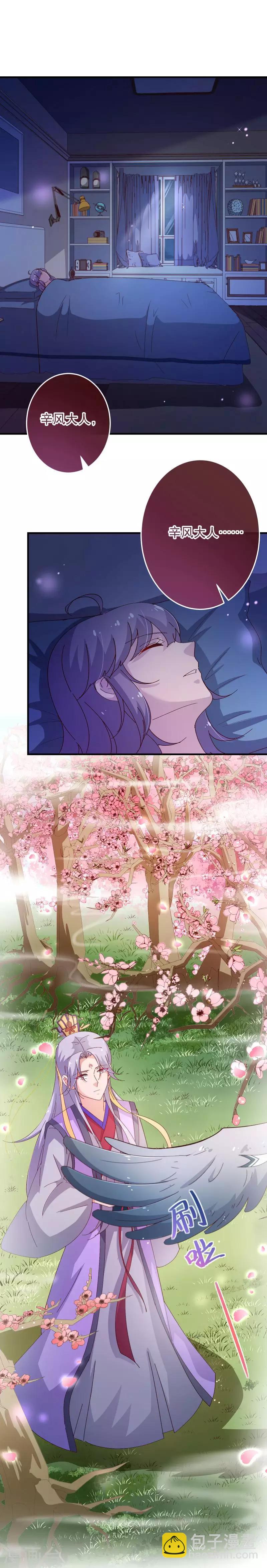 第2季49话 代价-第176话