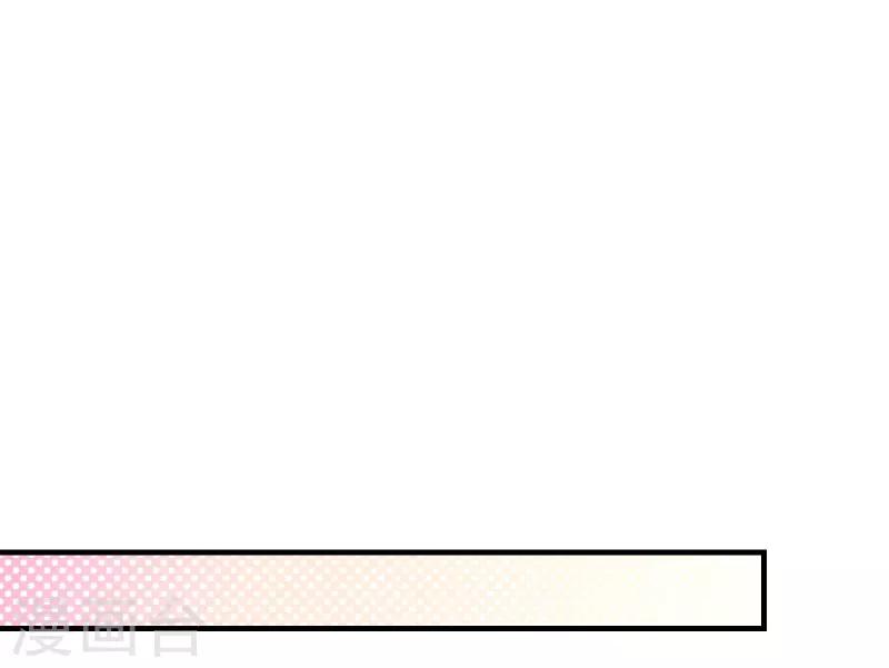 第2季51话 界限-第178话