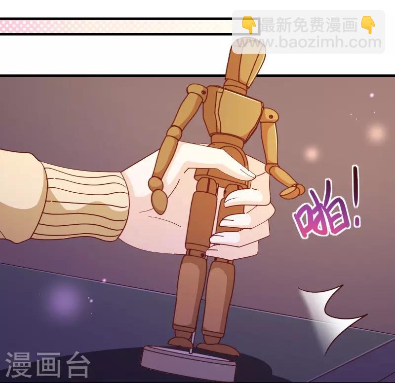 第2季51话 界限-第178话