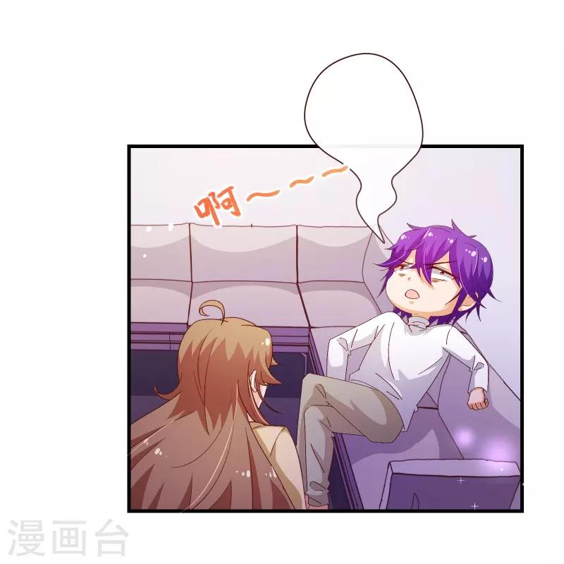 第2季51话 界限-第178话