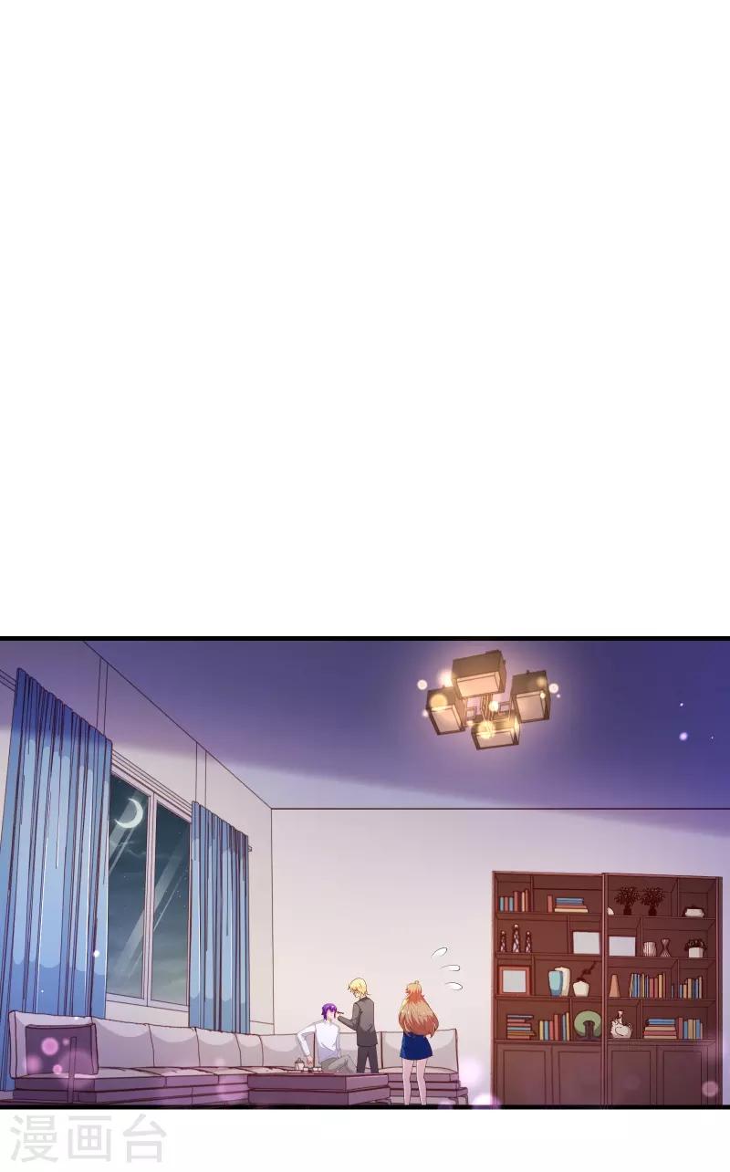 第2季51话 界限-第178话