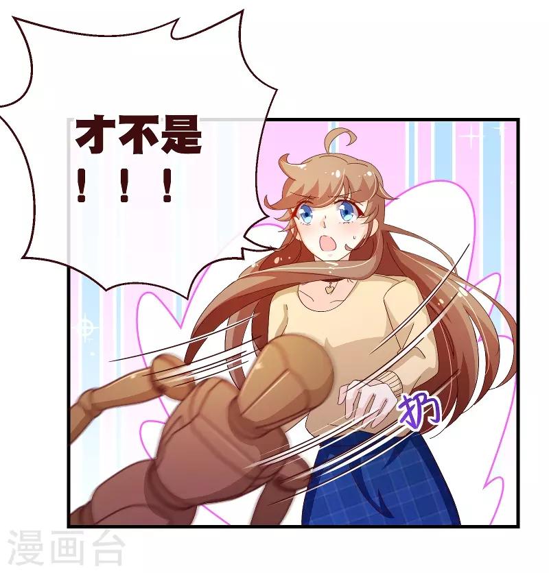 第2季51话 界限-第178话