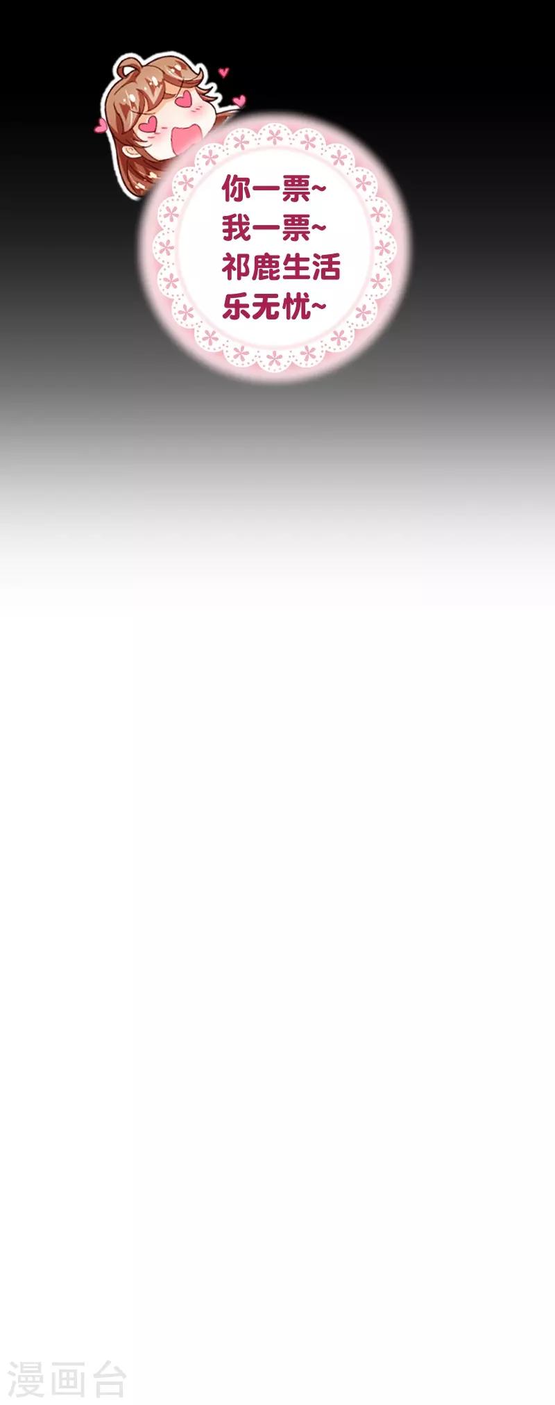 第2季51话 界限-第178话