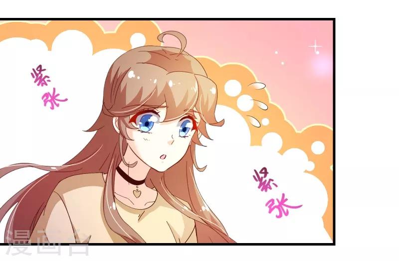 第2季51话 界限-第178话