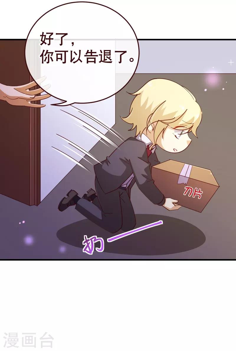 第2季51话 界限-第178话