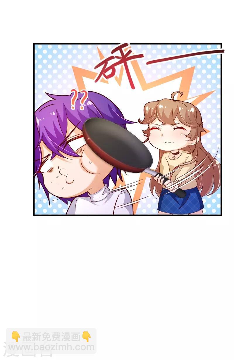 第2季51话 界限-第178话