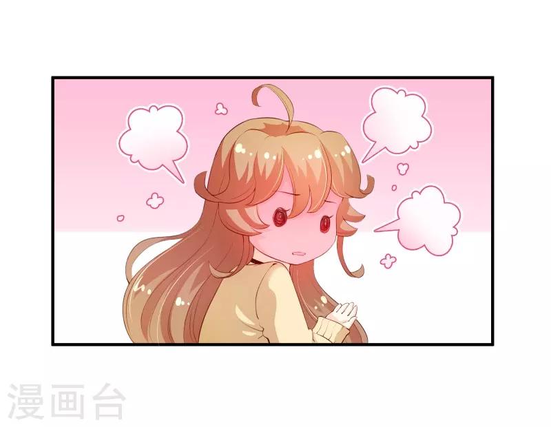 第2季55话 故人-第182话