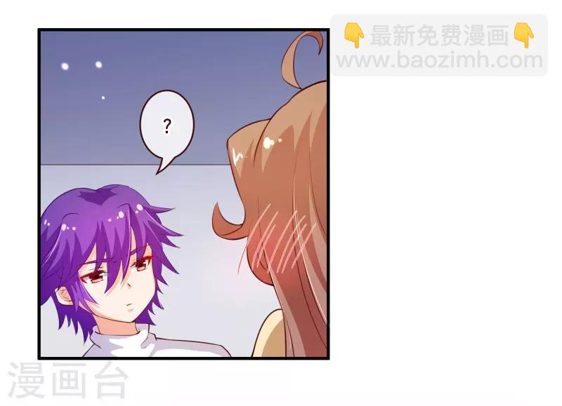 第2季55话 故人-第182话