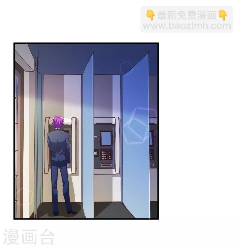 第2季55话 故人-第182话