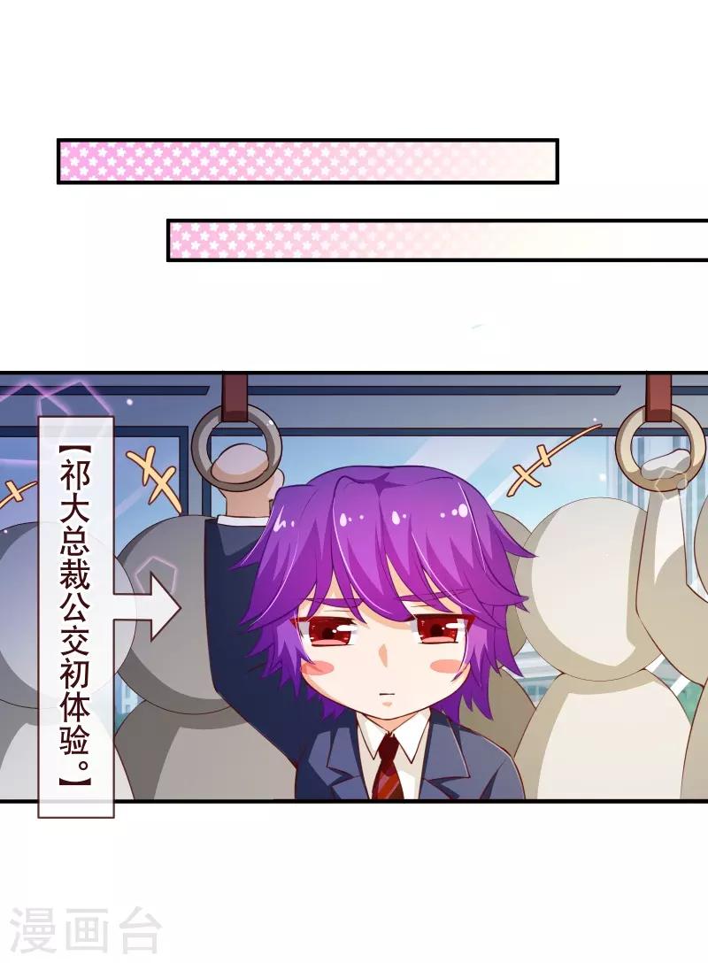 第2季55话 故人-第182话