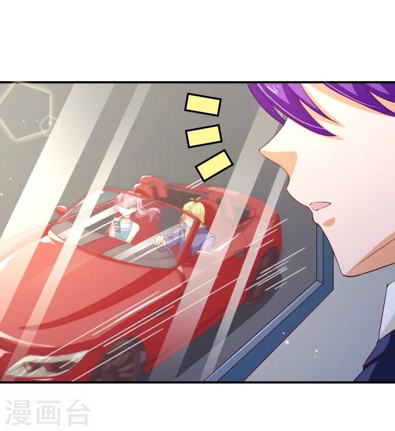 第2季55话 故人-第182话