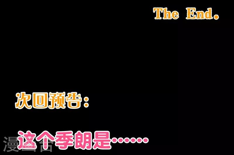 第2季55话 故人-第182话