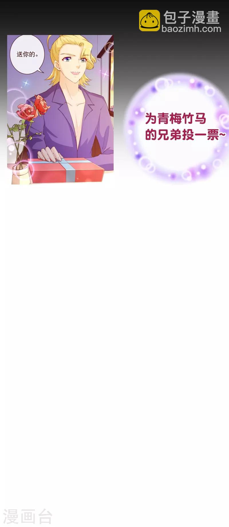 第2季55话 故人-第182话