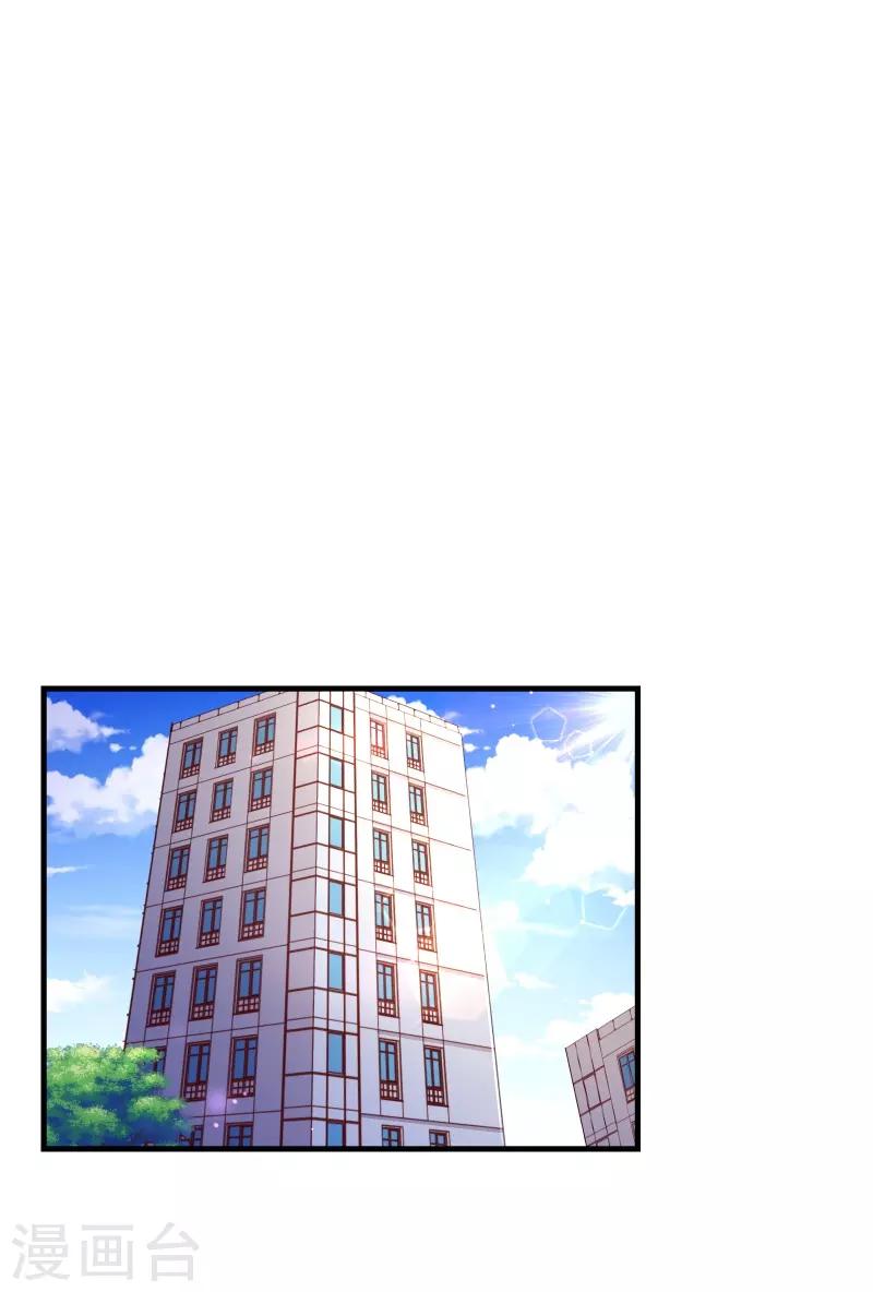 第2季55话 故人-第182话