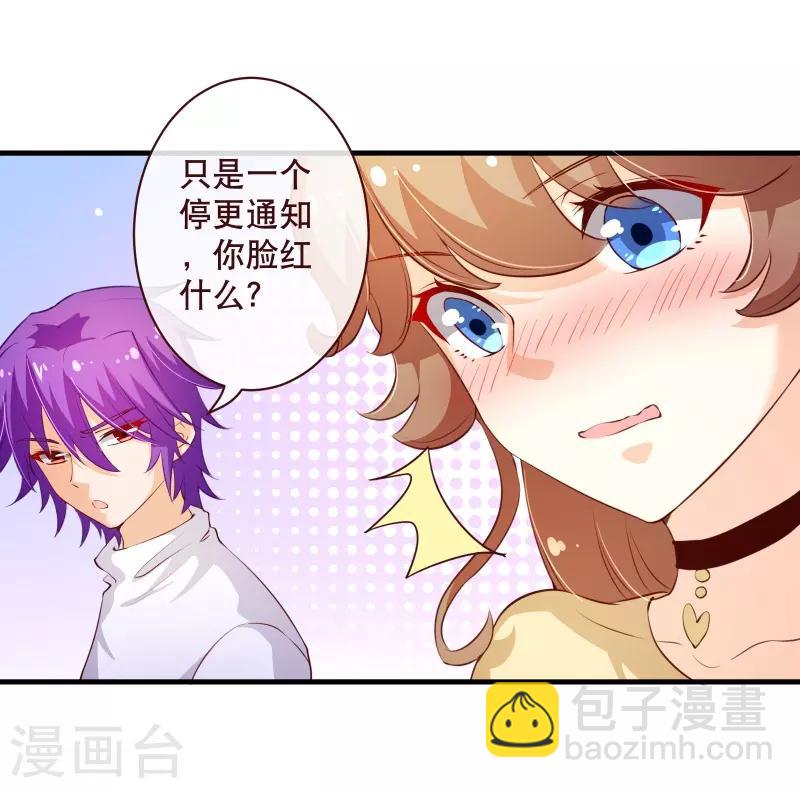 第2季55话 故人-第182话