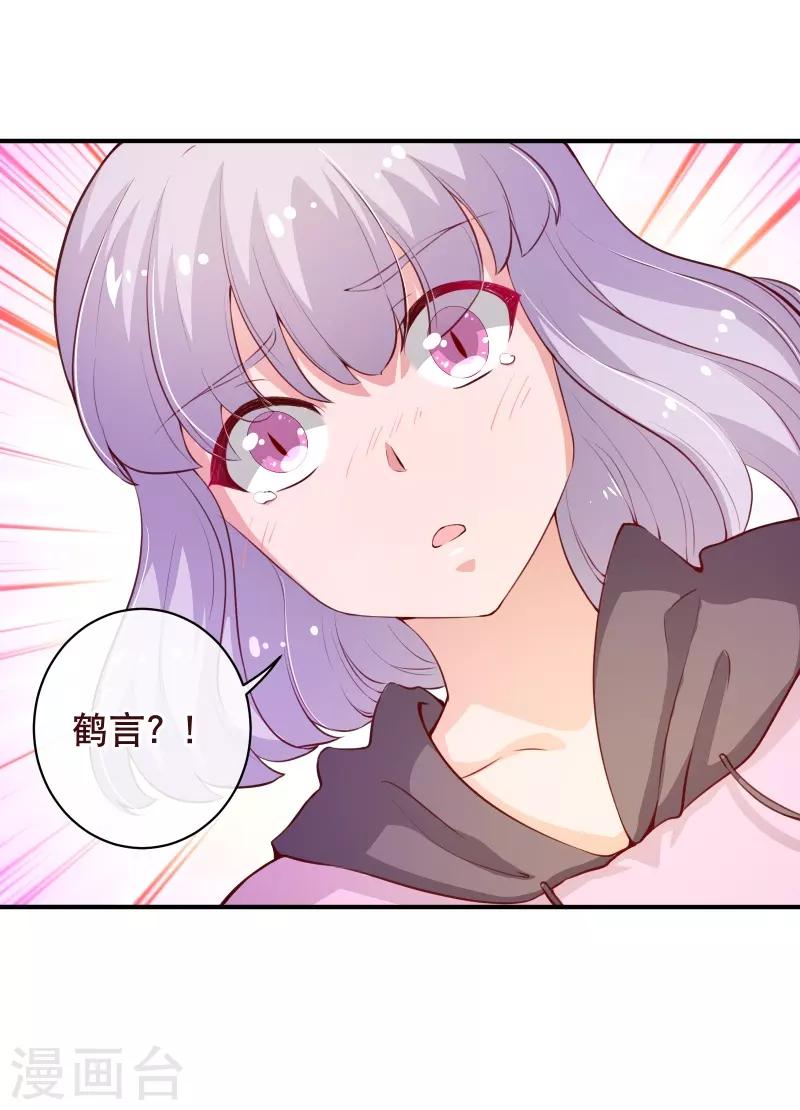 第2季59话 粑粑麻麻！-第186话