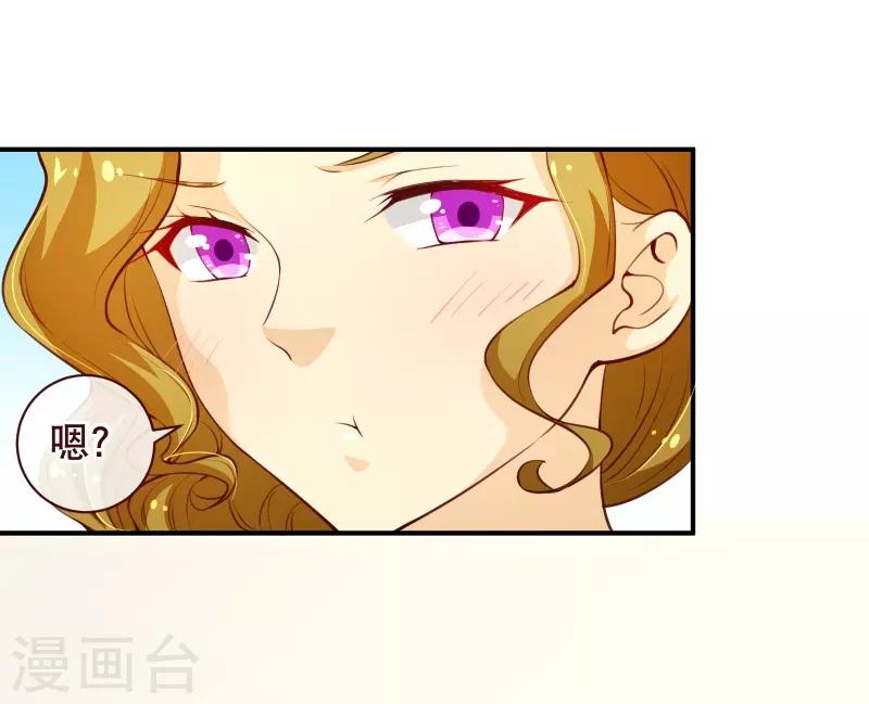 第2季59话 粑粑麻麻！-第186话