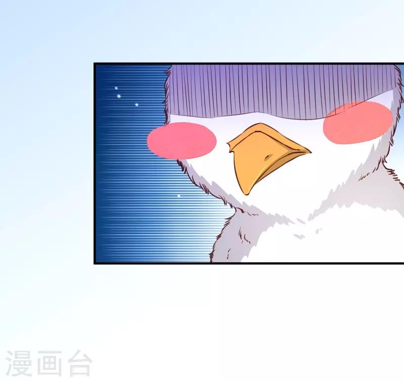 第2季59话 粑粑麻麻！-第186话