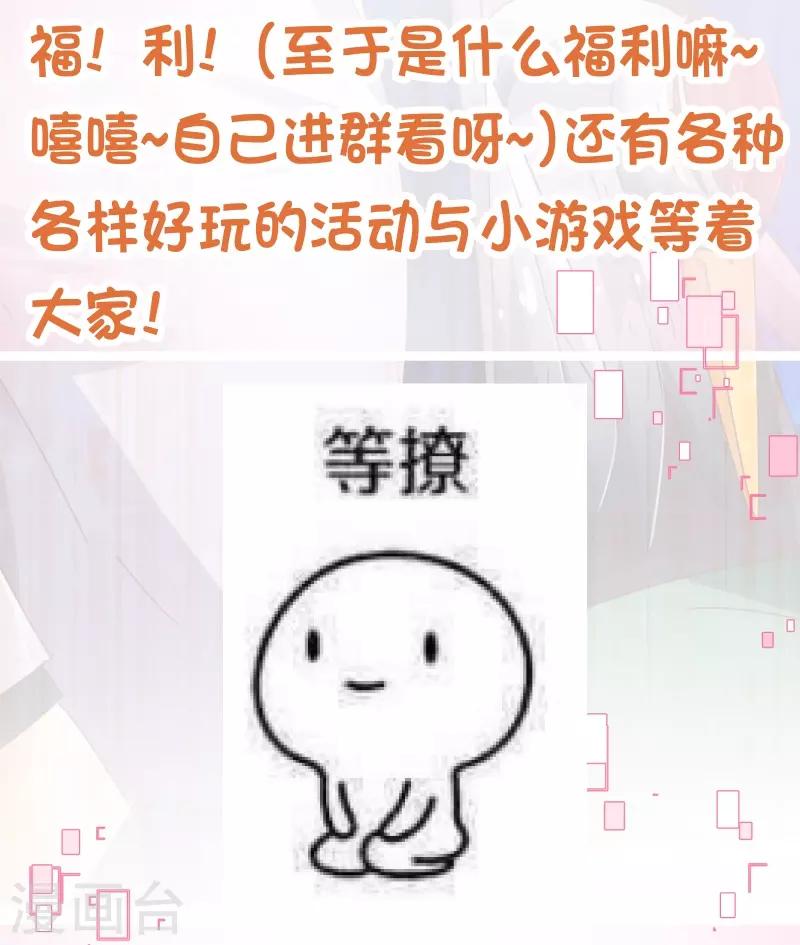 第2季59话 粑粑麻麻！-第186话