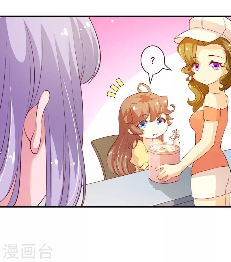 第2季59话 粑粑麻麻！-第186话