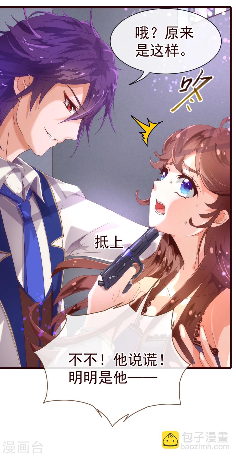 第20话 牺牲-第20话