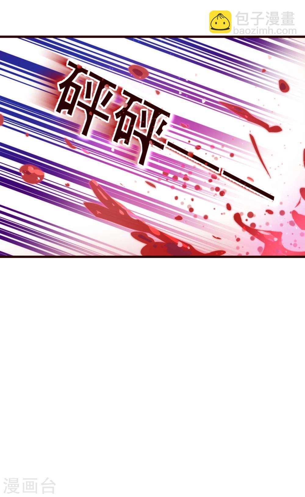 第20话 牺牲-第20话