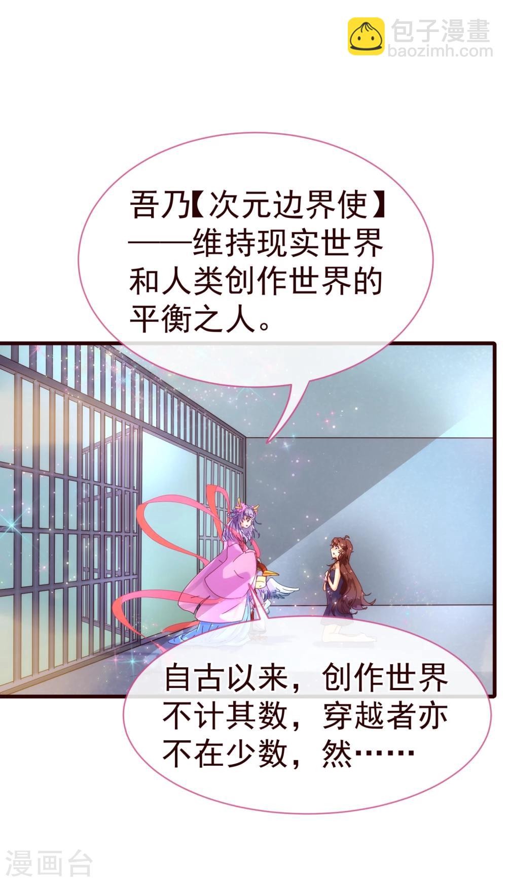 第20话 牺牲-第20话