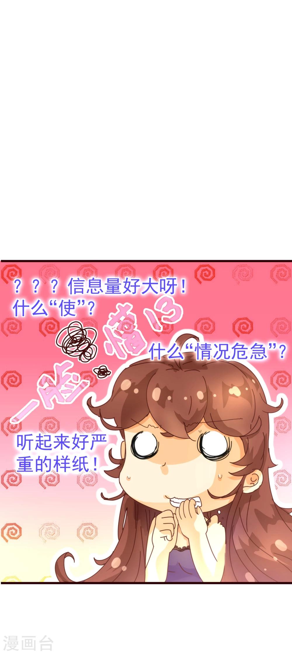 第20话 牺牲-第20话