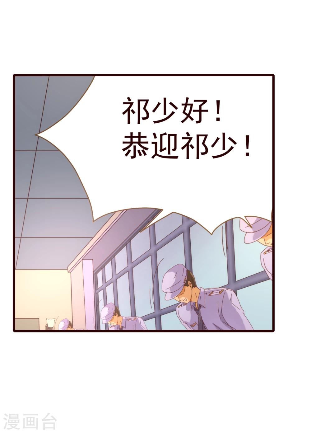 第20话 牺牲-第20话