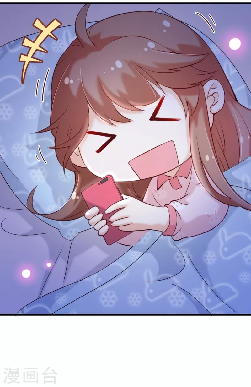 第2季69话 粑粑你骗人！-第196话