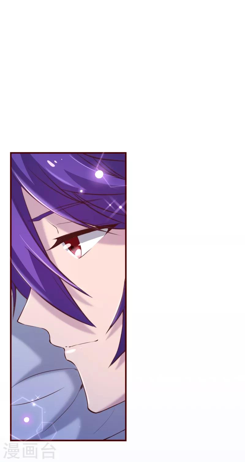 第2季69话 粑粑你骗人！-第196话