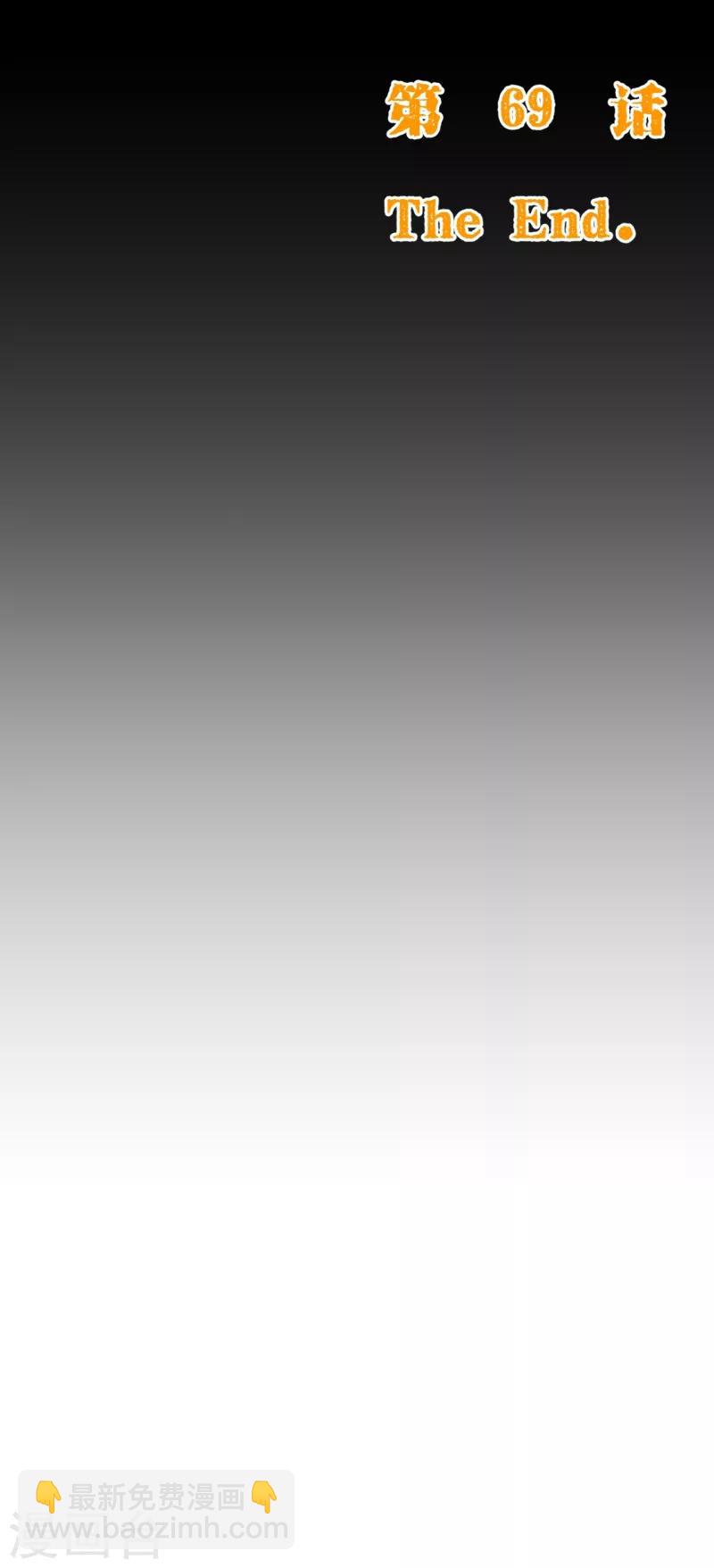 第2季69话 粑粑你骗人！-第196话