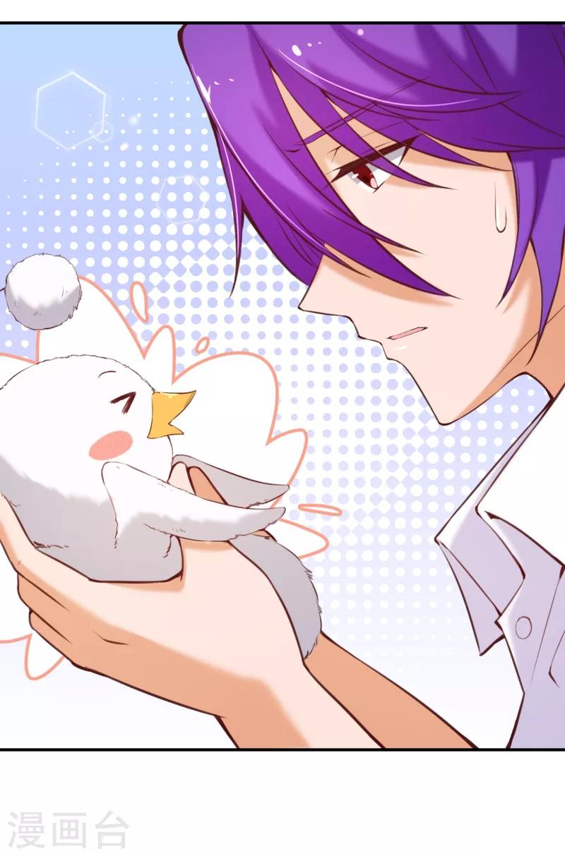 第2季69话 粑粑你骗人！-第196话