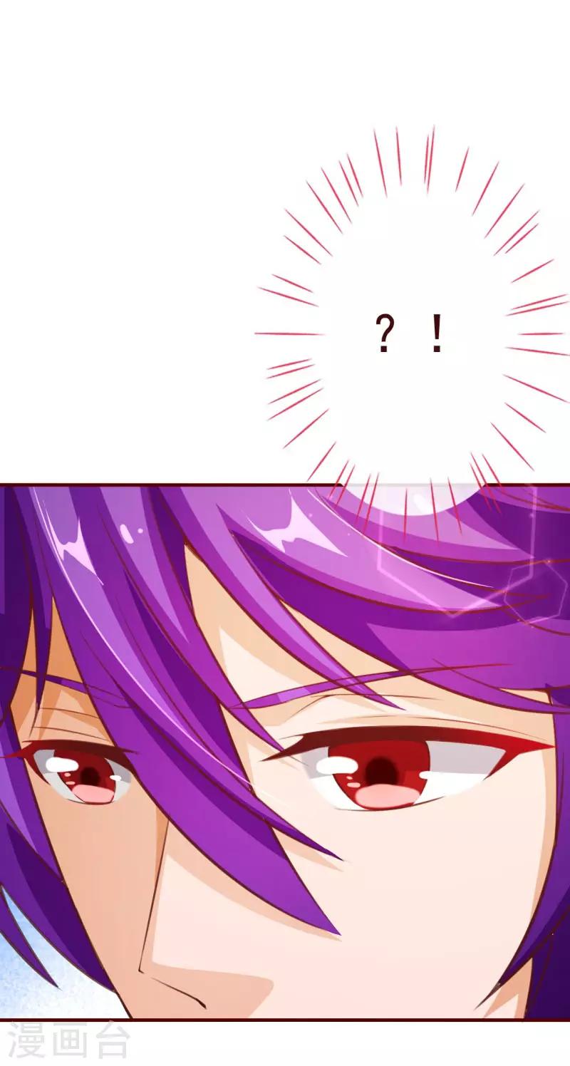 第2季73话 婚礼，定在晚上可以吗？-第200话