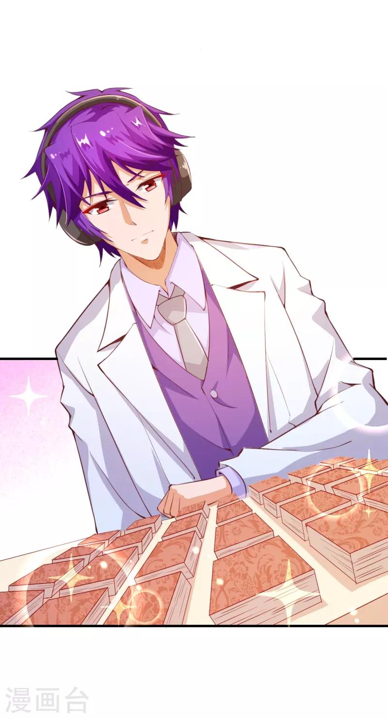 第2季73话 婚礼，定在晚上可以吗？-第200话