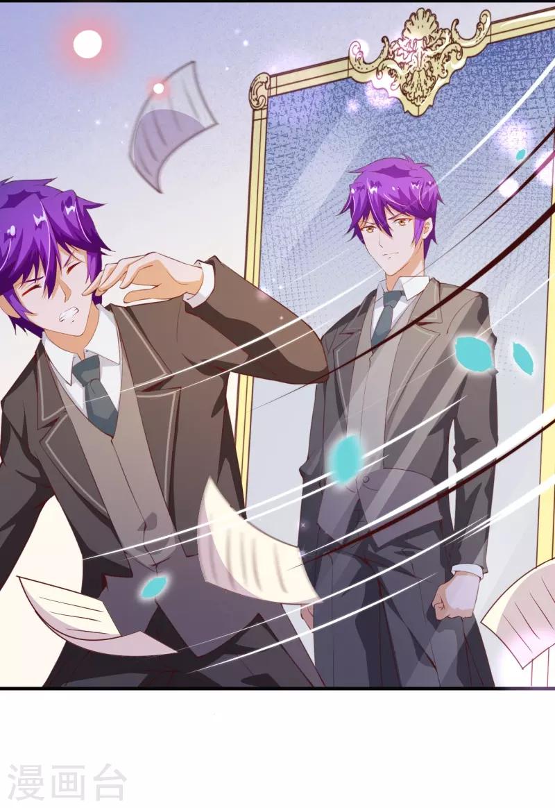 第2季75话 这是我的婚礼！-第202话