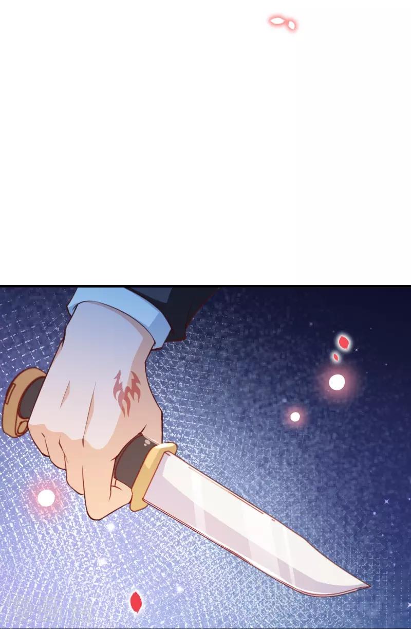 第2季75话 这是我的婚礼！-第202话