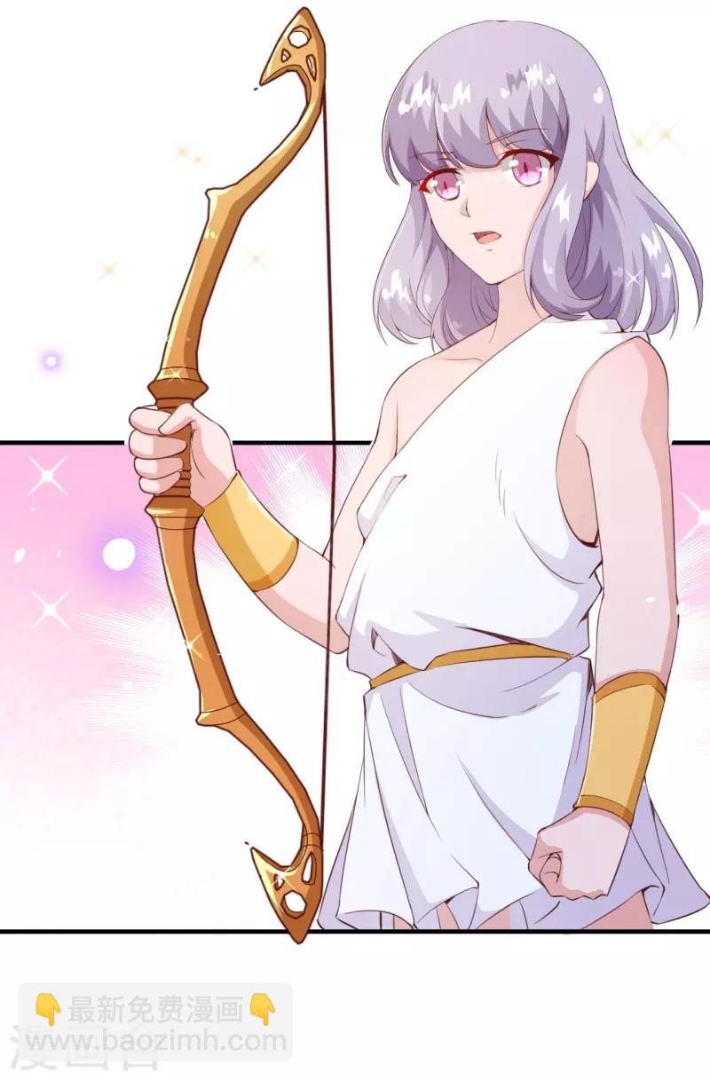 第2季75话 这是我的婚礼！-第202话