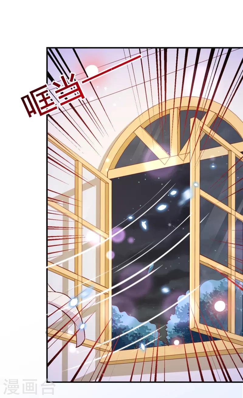 第2季75话 这是我的婚礼！-第202话