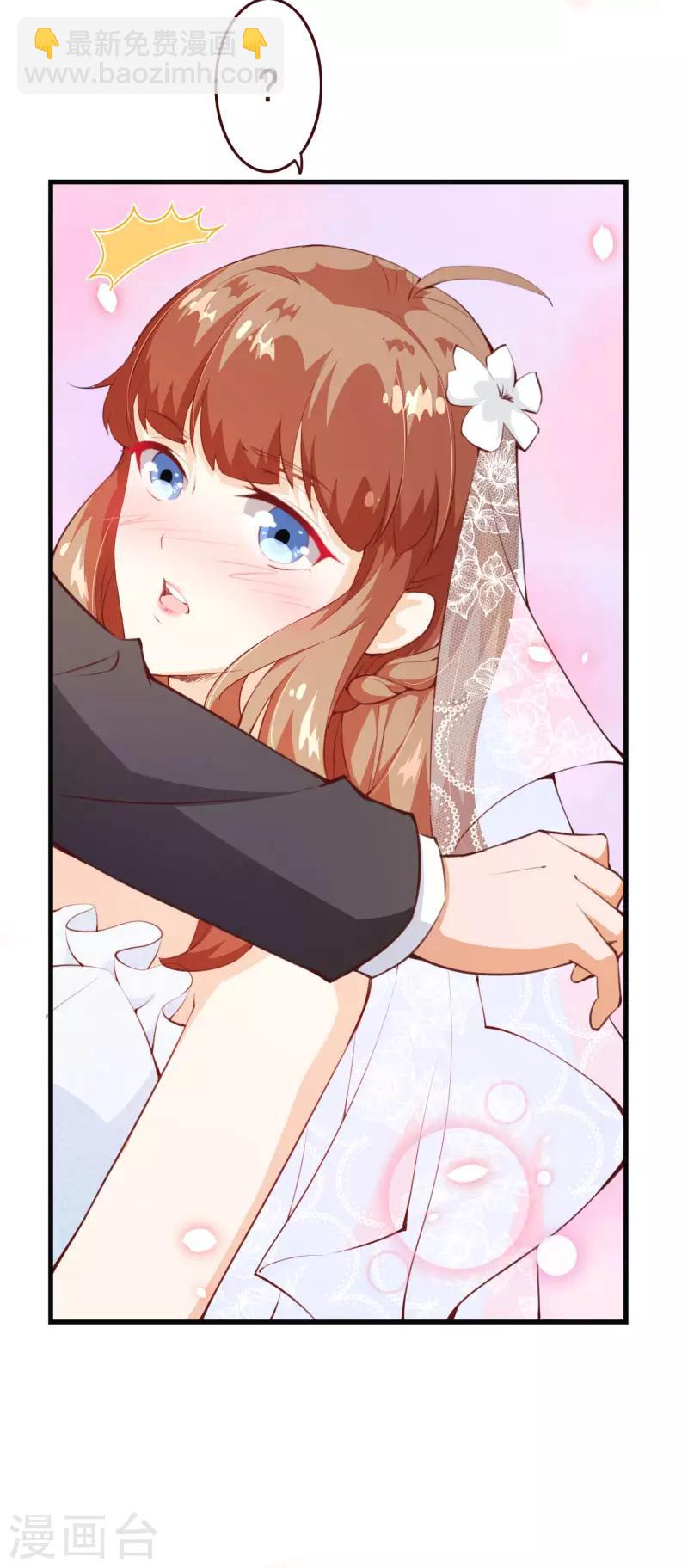 第2季77话 婚礼&hellip;&hellip;终止吗？-第204话