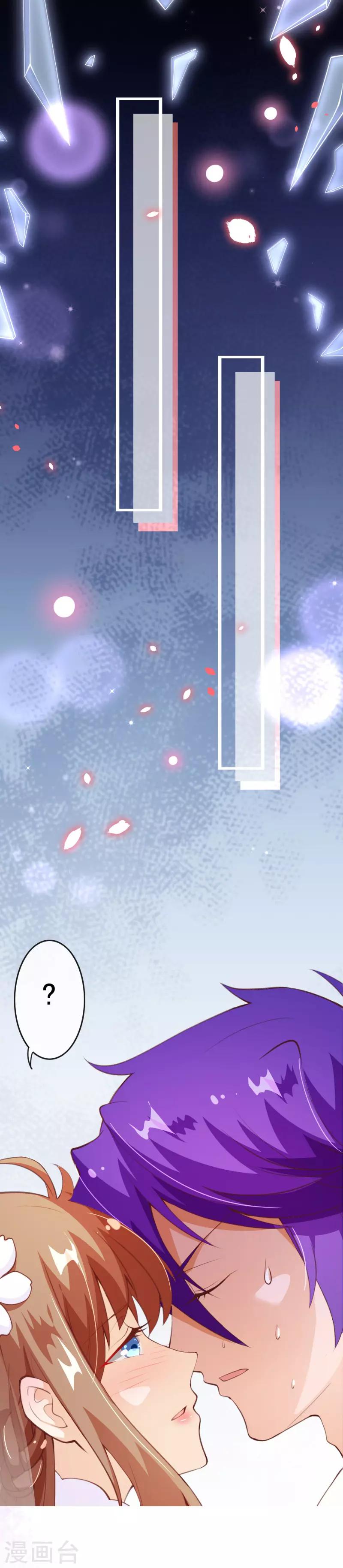 第2季79话 是你逼我的-第206话