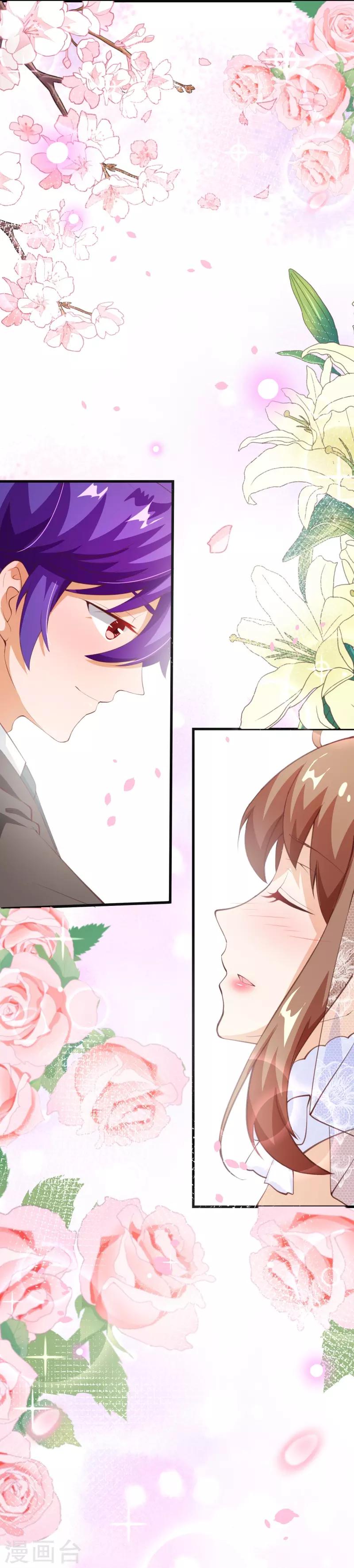 第2季79话 是你逼我的-第206话