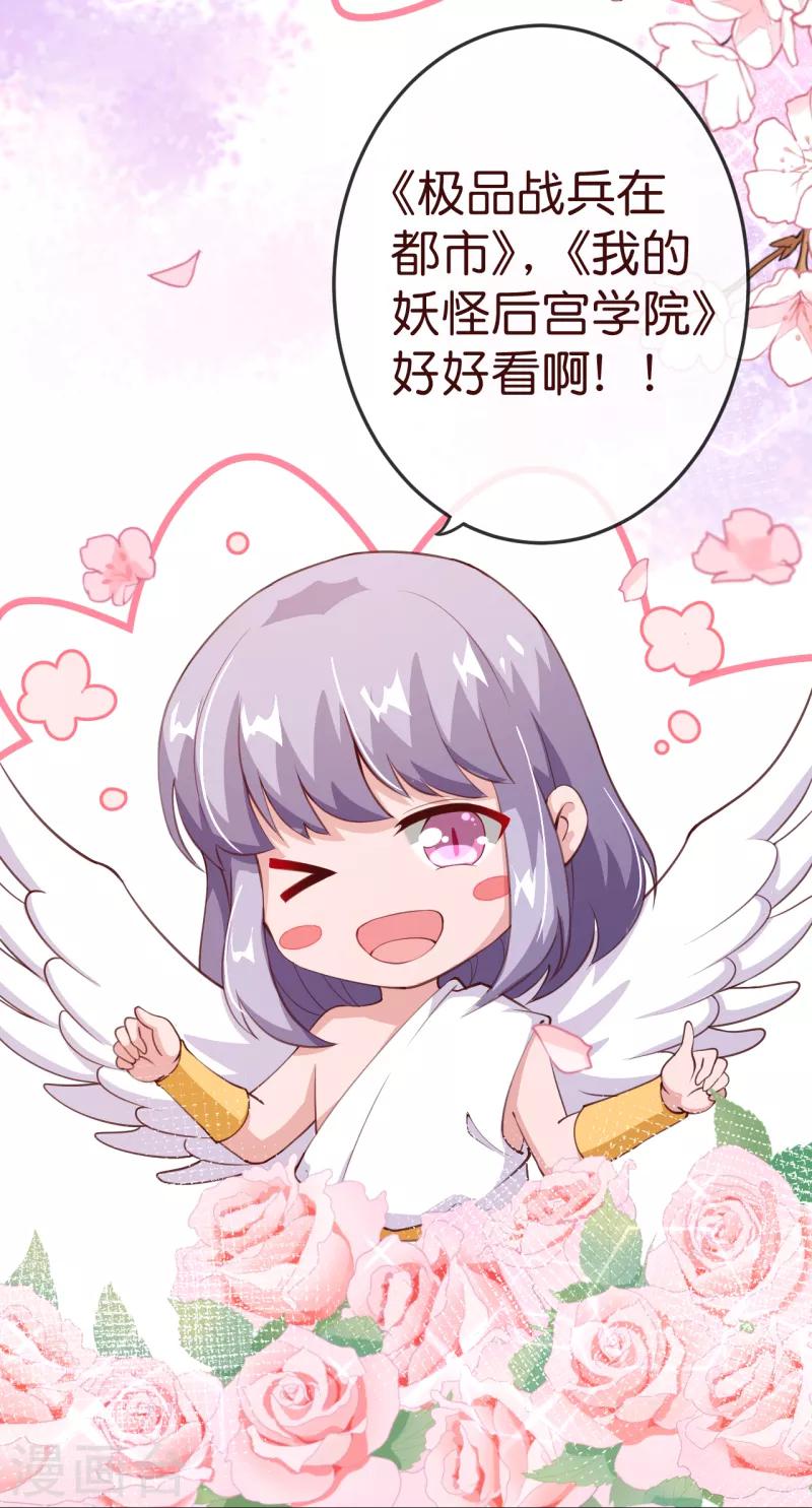 第2季81话 我等他-第208话