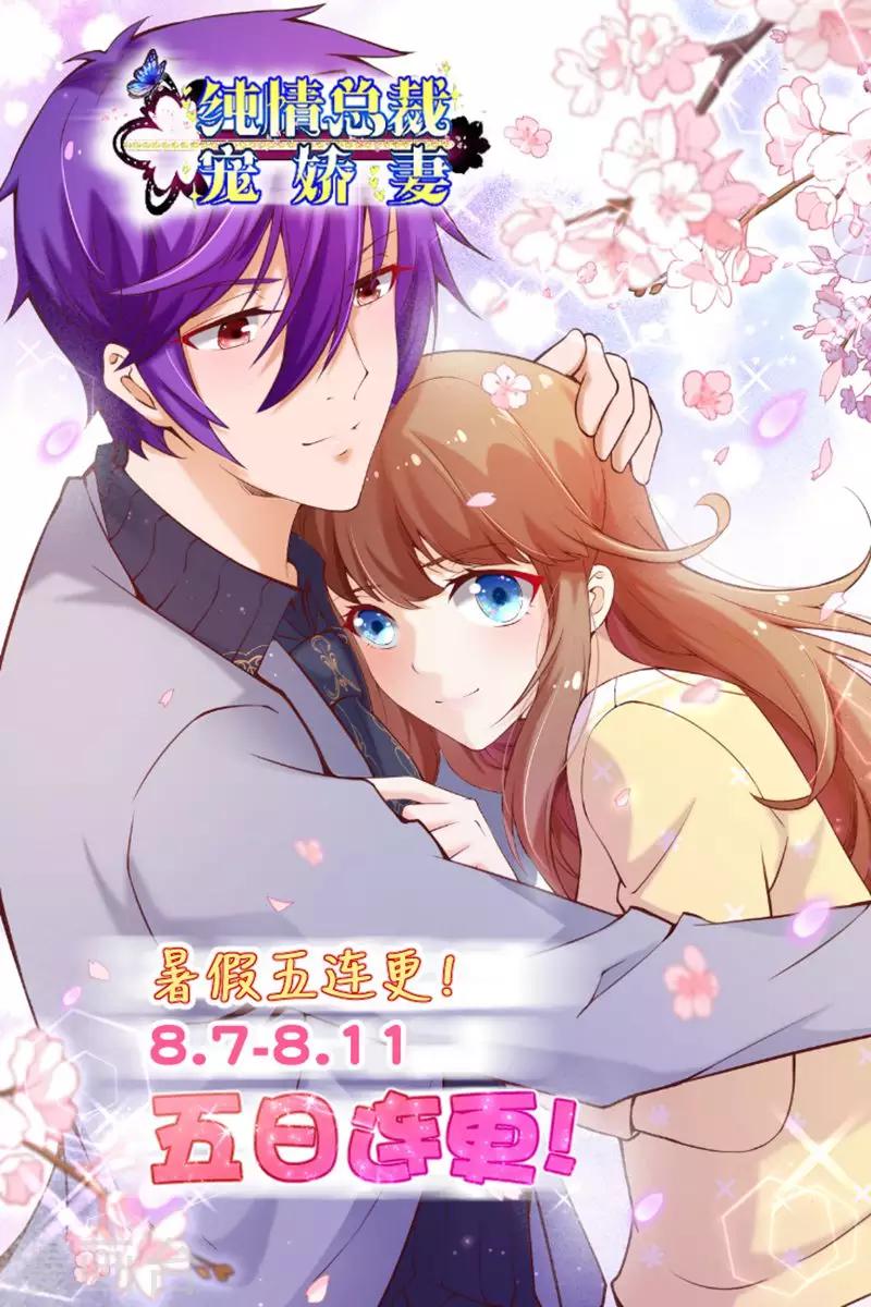 第2季83话 只有一个人活着-第210话