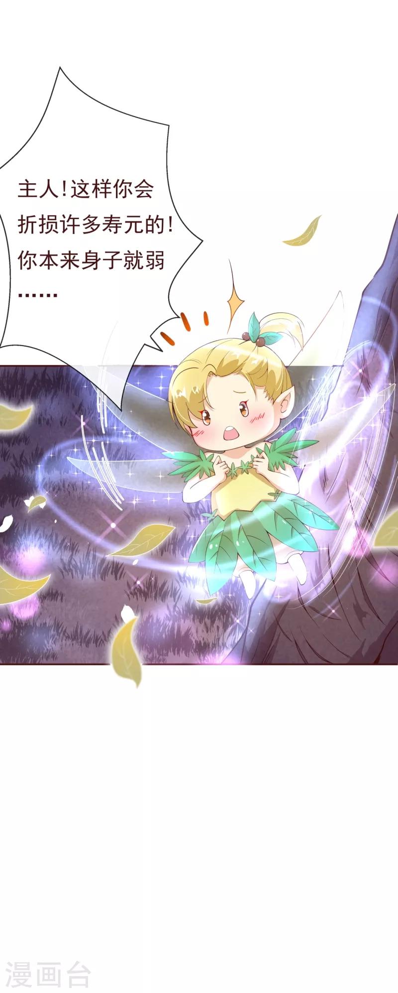 第2季83话 只有一个人活着-第210话