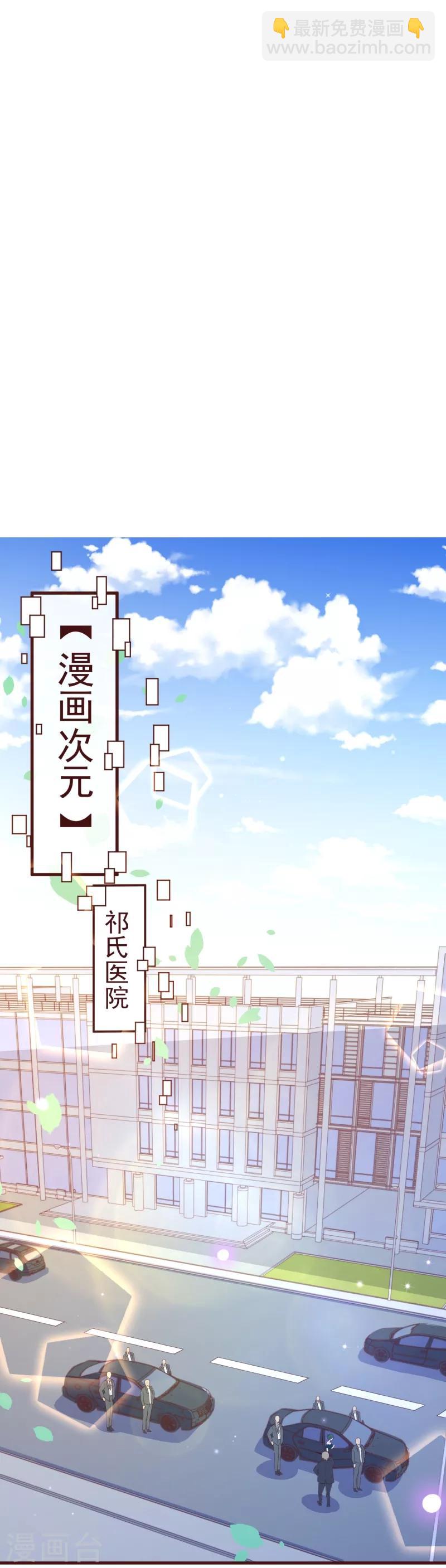 第2季83话 只有一个人活着-第210话