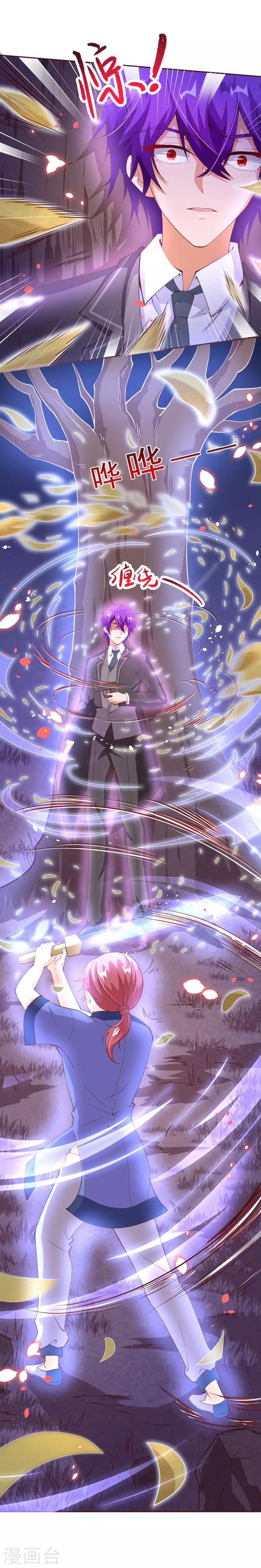 第2季83话 只有一个人活着-第210话