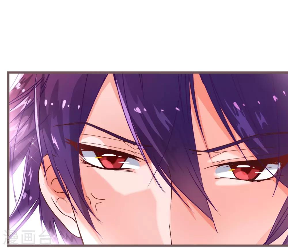 第22话 污蔑-第22话